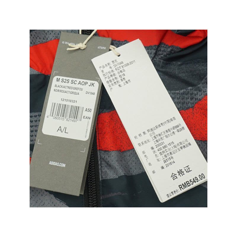 ADIDAS 阿迪春季男子时尚保暖梭织夹克DV1048图片