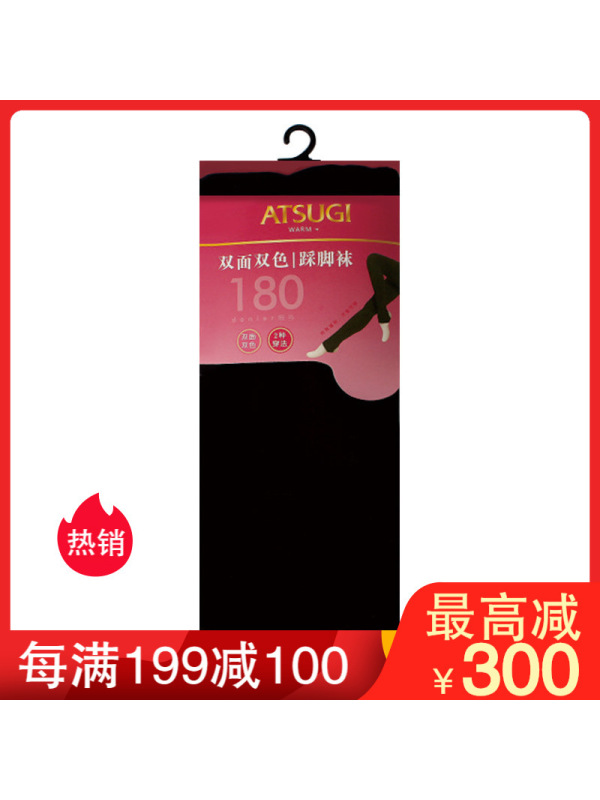 日本厚木 ATSUGI 180D相当【里起毛】 双面双色 加厚 秋冬保暖 基础打底 踩脚袜 BT1801