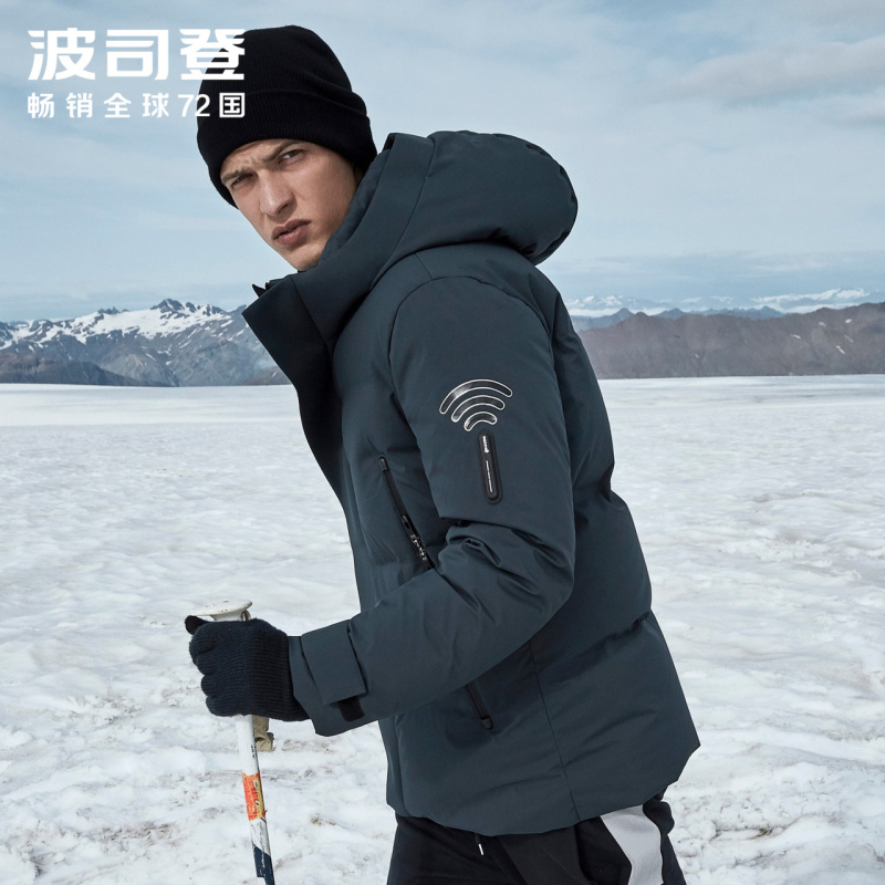 波司登新款GORE-TEXINFINIUM保暖防寒鹅绒羽绒服男