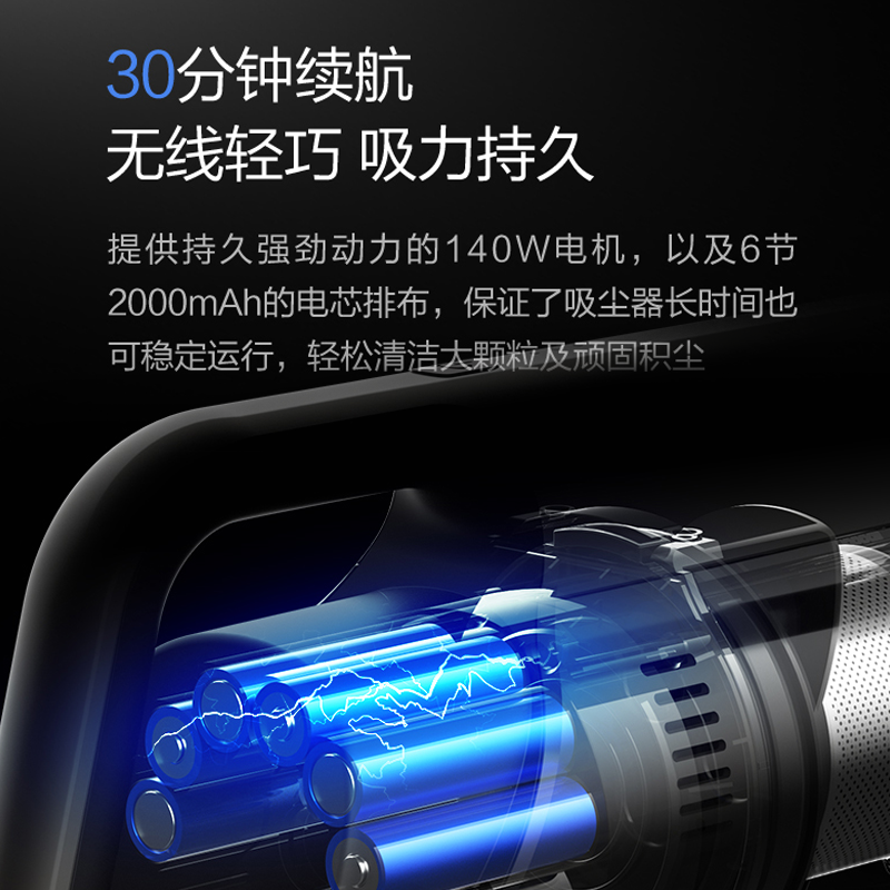 苏泊尔（SUPOR） 吸尘器家用无线强力大功率吸尘器轻巧手持充电吸尘器VCS61C-C9