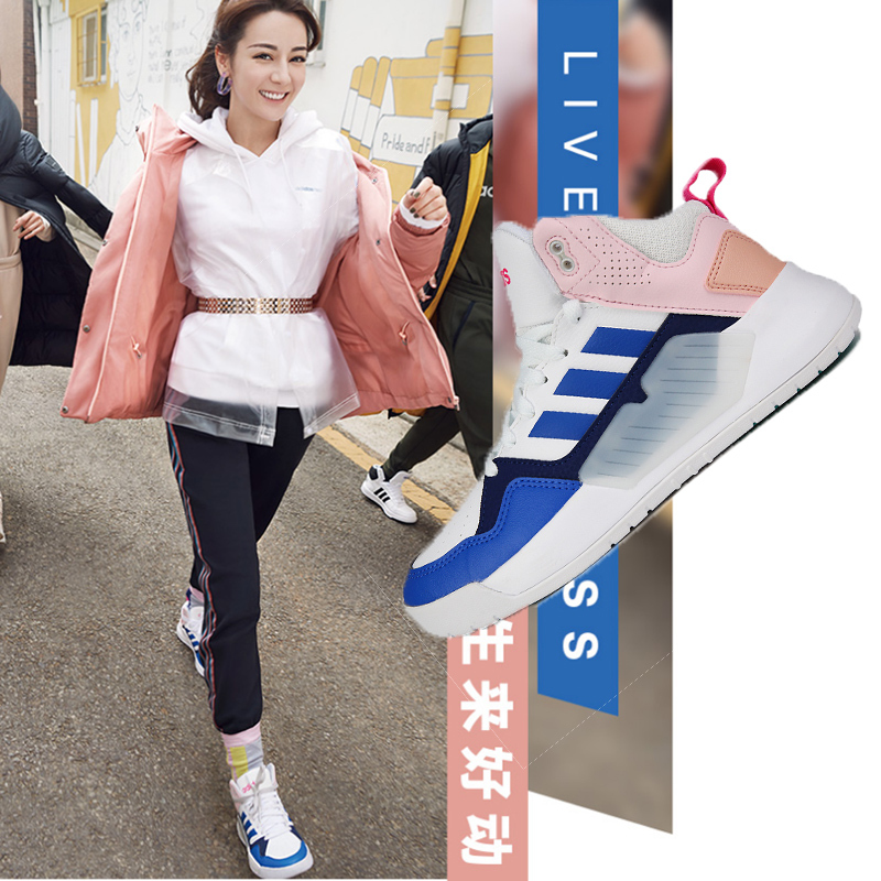 阿迪达斯（ADIDAS）女款板鞋运动鞋休闲鞋EG4354