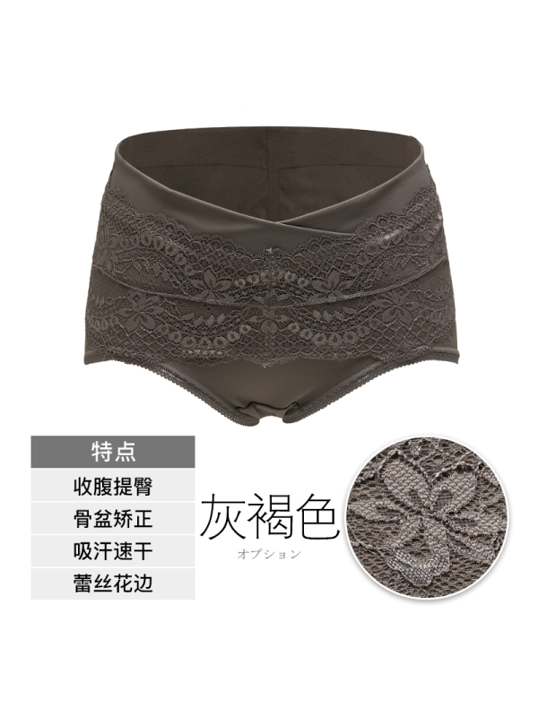 日本进口 厚木 ATSUGI 女士花边束腹裤 塑性矫正 88229