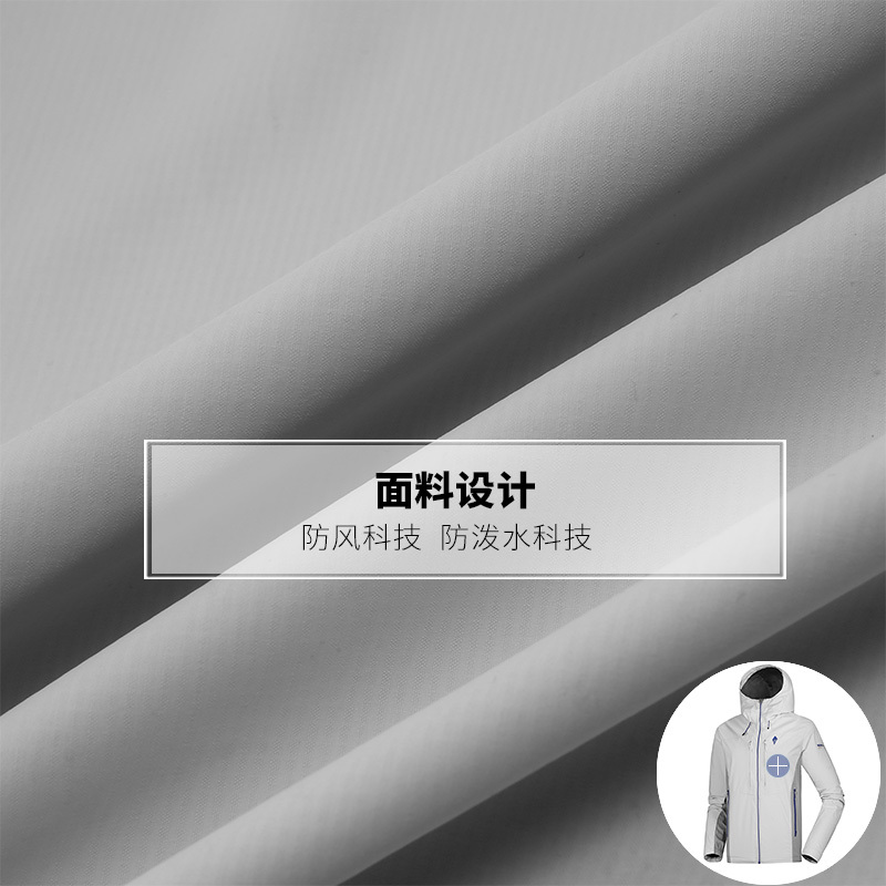 诺诗兰（NORTHLAND）户外男式三层防风保暖软壳衣风雪外套GF065101