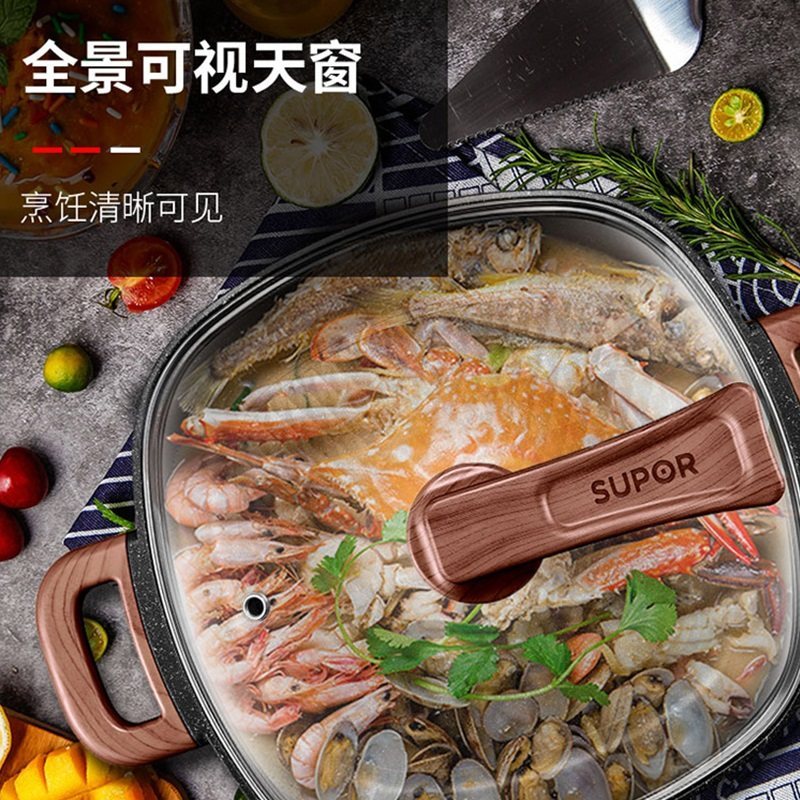 苏泊尔（SUPOR）电火锅 H3232FK861 多功能电热锅电蒸锅电煮锅6L家用大容量麦饭石色不粘电涮锅