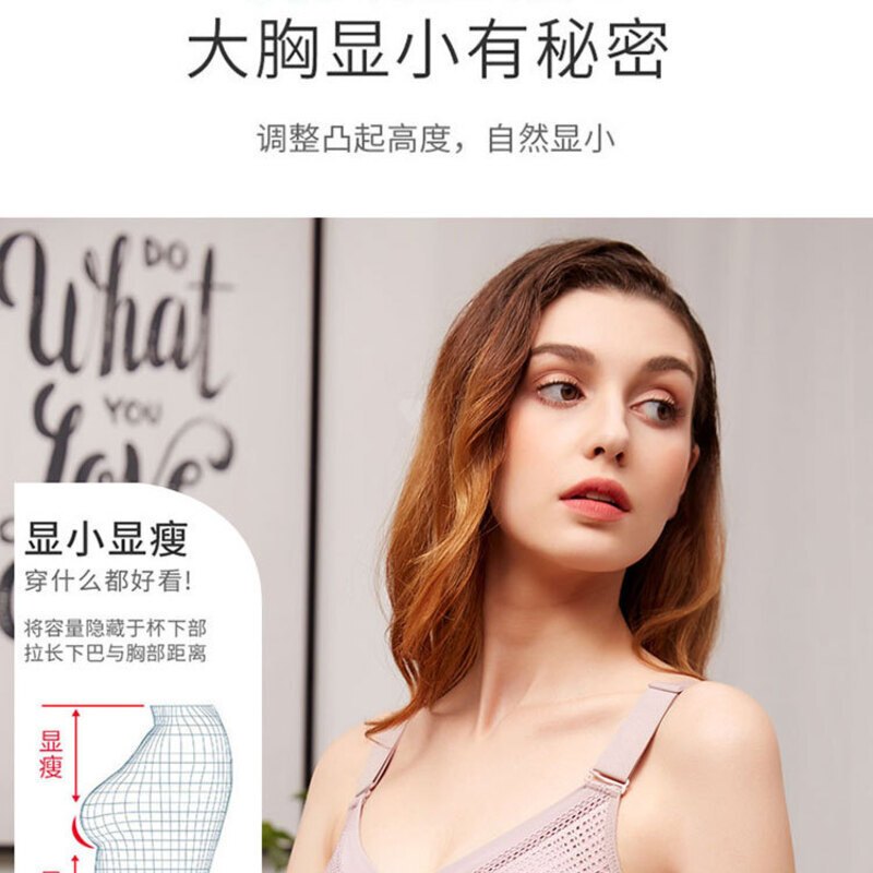 Brookings款大码内衣女胖mm大胸显小显瘦全罩杯上托防下垂收副乳