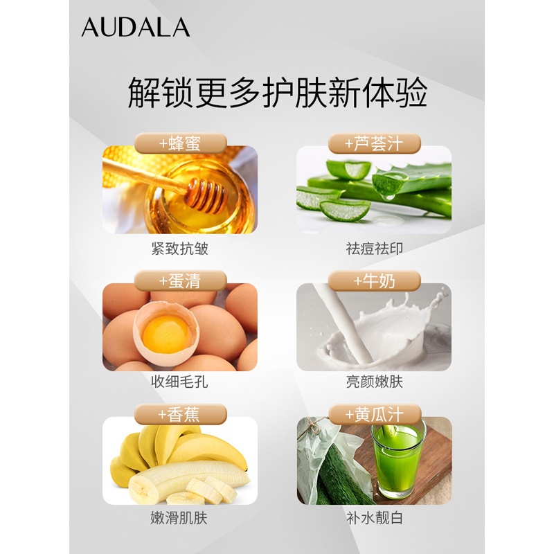 AUDALA美容珍珠粉50g