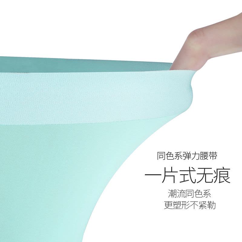 无痕内裤男士平角裤厂家纯色中腰内裤头一片式冰丝内裤图片