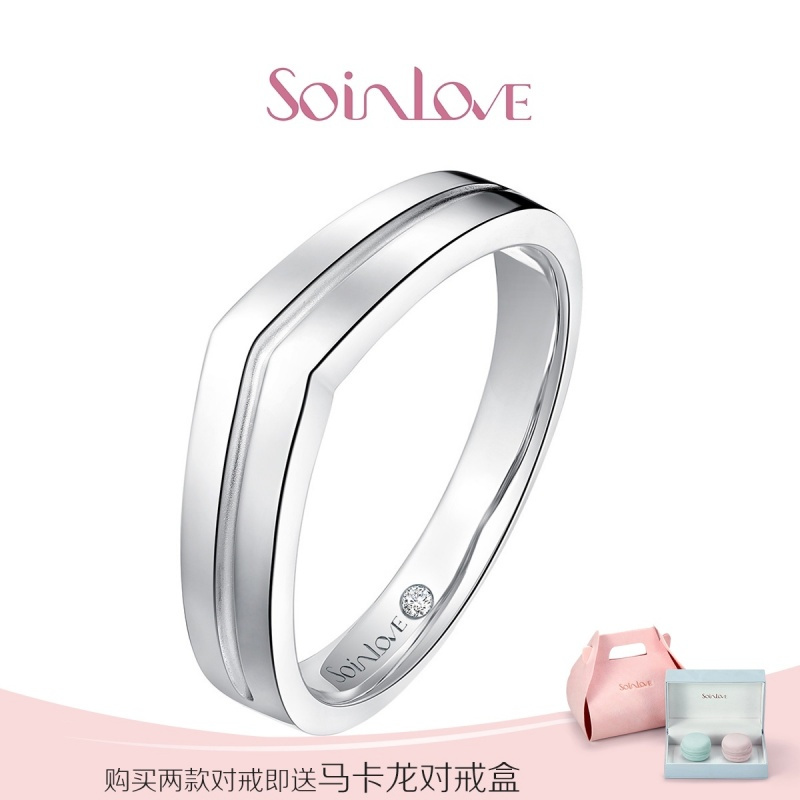 Soinlove 甜心轨迹系列铂金钻石戒指 男戒 送礼推荐VU140