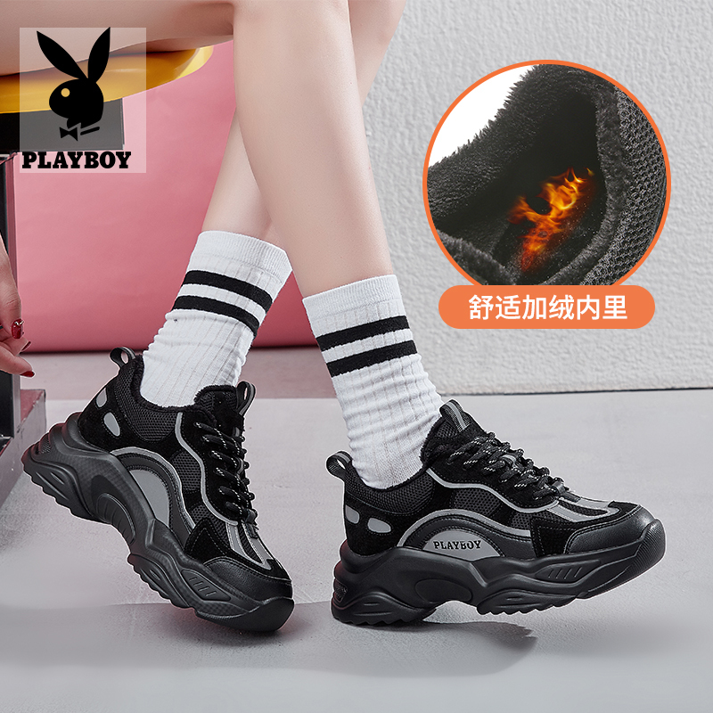 PLAYBOY/花花公子秋冬季加绒新款厚底老爹鞋女ins潮百搭透气网面跑步运动鞋W11899278