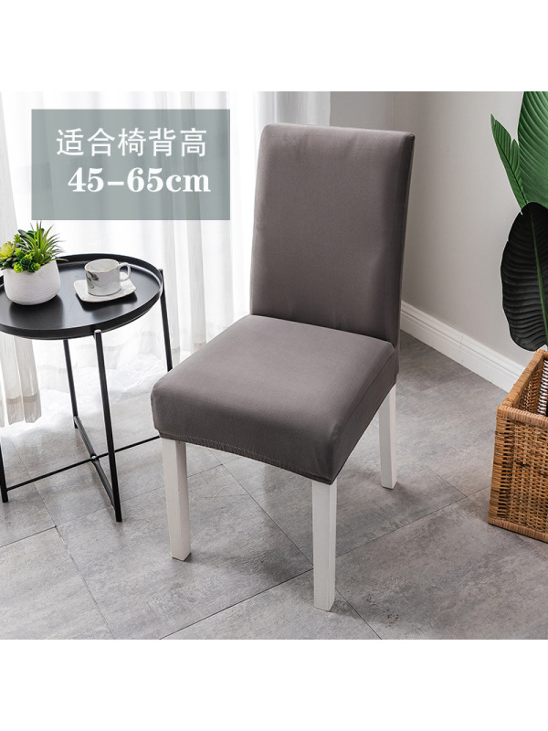 Ceba热卖欧美中高靠背纯色弹力全包加厚椅子套wishebay热卖