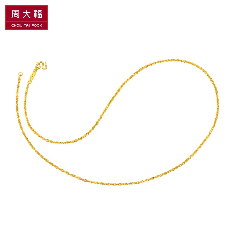 周大福金项链珠宝水波纹足金金项链素链计价（工费：148）F177100