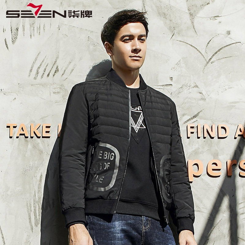 柒牌SEVEN男装时尚轻便羽绒服短款舒适保暖外套纯色