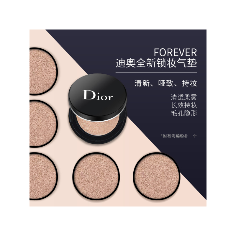 国内专柜版dior迪奥凝脂恒久气垫bb霜cc霜新款小羊皮气垫2n原020自然