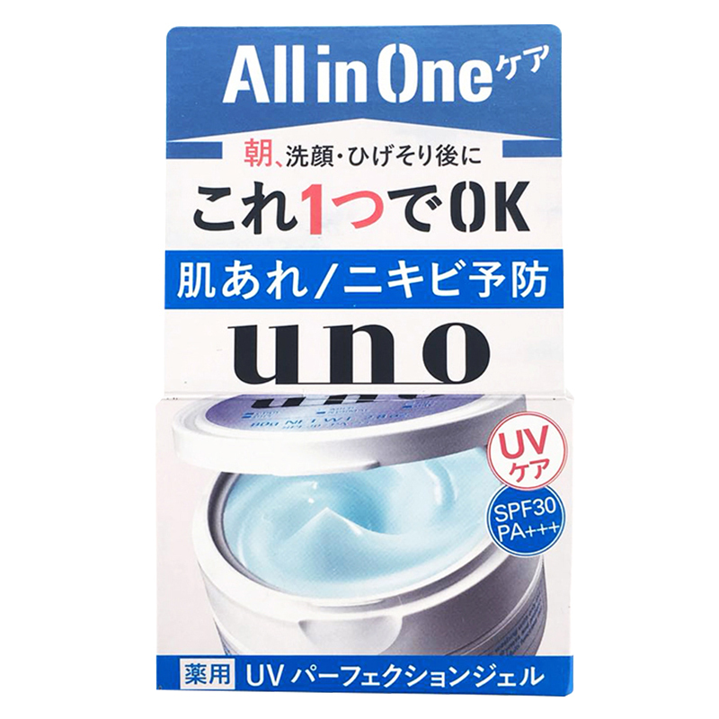 Shiseido资生堂UNO吾诺男士多效五合一面霜#蓝色90g 渗透保湿补水 清爽不油腻