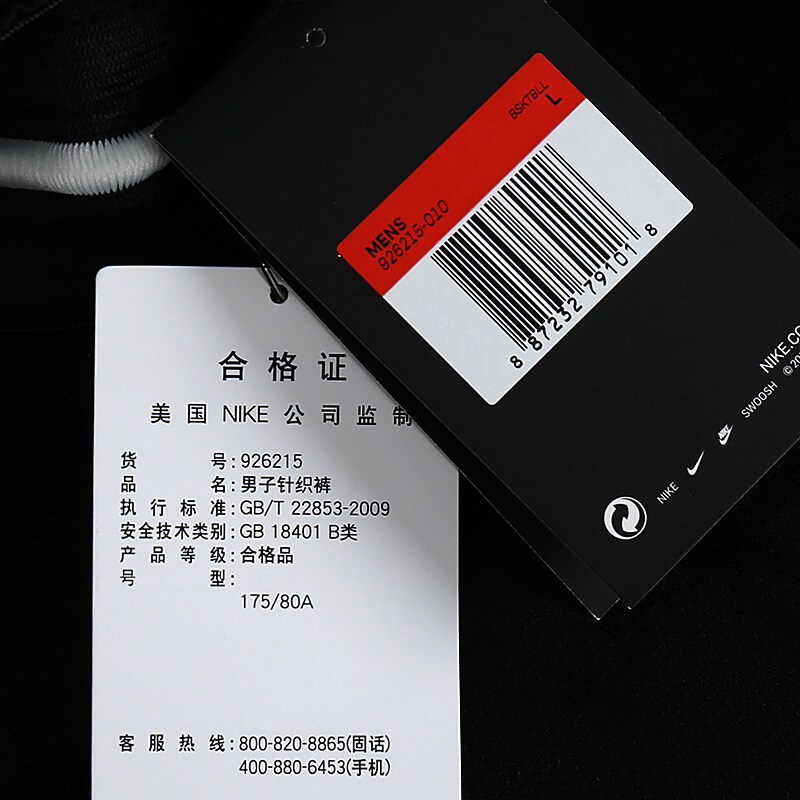 耐克（NIKE）男裤运动休闲跑步短裤926215