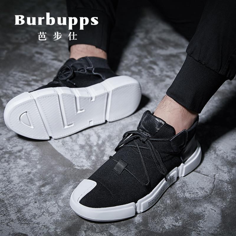 Burbupps法国芭步仕2019春尚新韩版男士透气运动休闲鞋跑步鞋青年针织高帮鞋潮男鞋