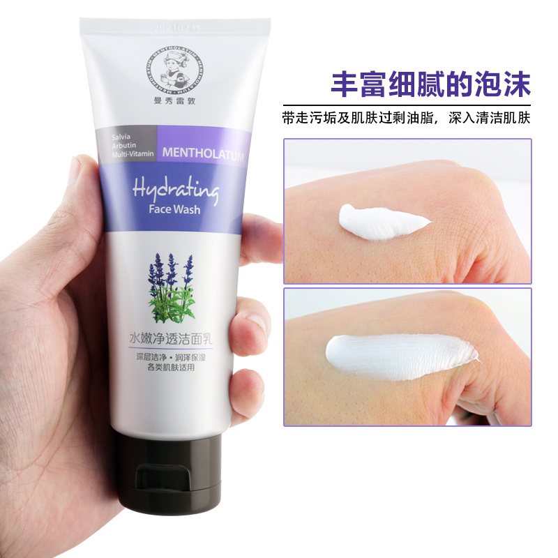 正品特卖 曼秀雷敦洗面奶水嫩净透洁面乳100g 深层清洁补水清爽保湿男女士缺货