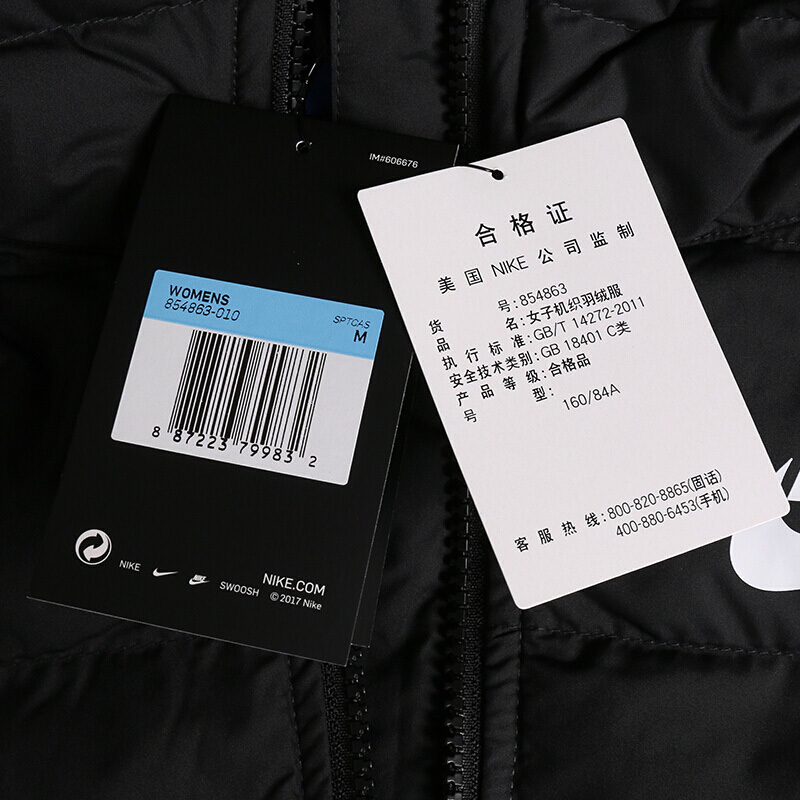 NIKE耐克女装秋冬连帽保暖运动休闲外套羽绒服854863-010