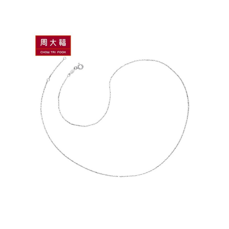 周大福元宝链PT950铂金/白金项链素链PT151204