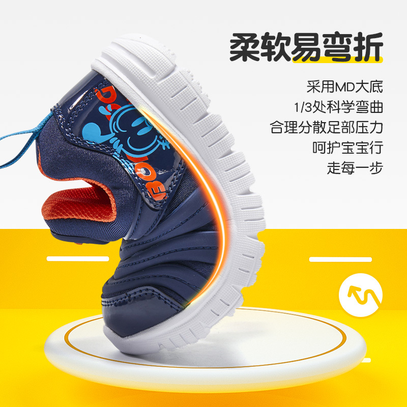 巴布豆house2019年秋季男女童毛毛虫休闲鞋轻便柔软潮流运动鞋