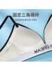 ceba字母包边内衣女小胸聚拢收副乳无钢圈文胸固定三角杯胸罩套装