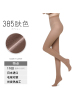日本进口 厚木 ATSUGI 【两双装】 110D 远红外线 塑型发热 春秋款丝袜连裤袜 FP11102PW