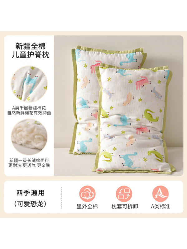 A类母婴级纯棉花枕儿童枕芯幼儿园全棉小枕头护脊四季通用可拆洗