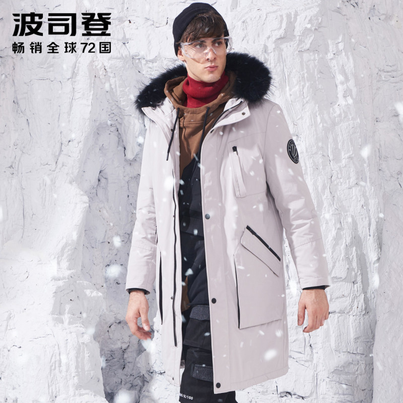 波司登BOSIDENG大毛领羽绒服男长款连帽风衣时尚潮外套2018新款B80141117