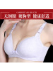 纯棉棉透气舒适彩棉孕妇前开扣哺乳文胸内衣胸罩孕产喂奶