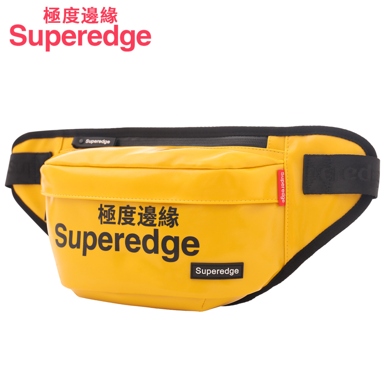 极度边缘Superedge时尚潮牌男女士运动包户外学生包登山休闲包健身包训练旅行包单肩包小斜挎书包背包胸包腰包