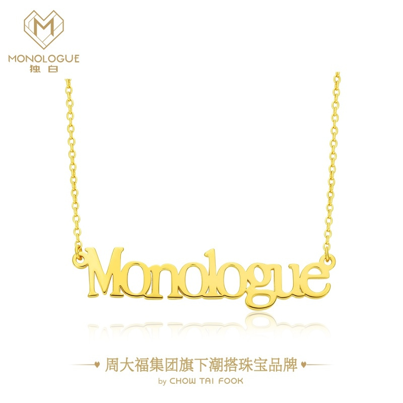 schl-MONOLOGUE独白MIX系列monologue金色银项链多色可选生日礼物