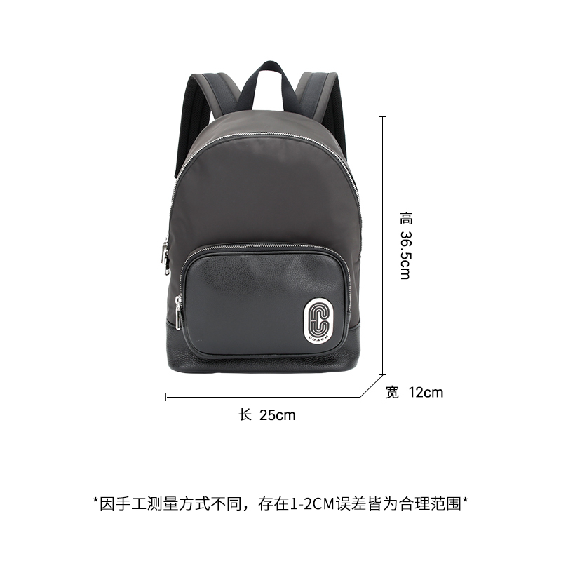 COACH 蔻驰 奢侈品 男士专柜款LOGO印字卡其色拼黑色人造革配皮双肩背包礼物送男友 1700 SKHBK