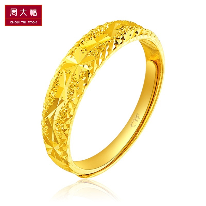 周大福珠宝首饰车花足金黄金戒指女款计价（足金工费48元）F150684