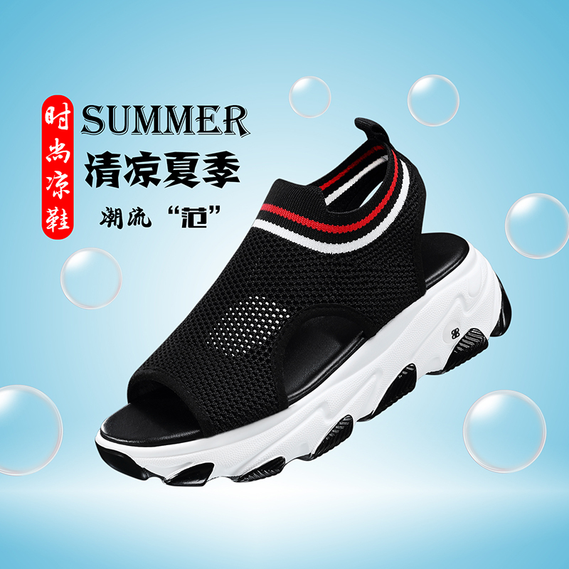 百年纪念Centenary夏季织物鱼嘴透气女鞋松糕底轻便女凉鞋2213