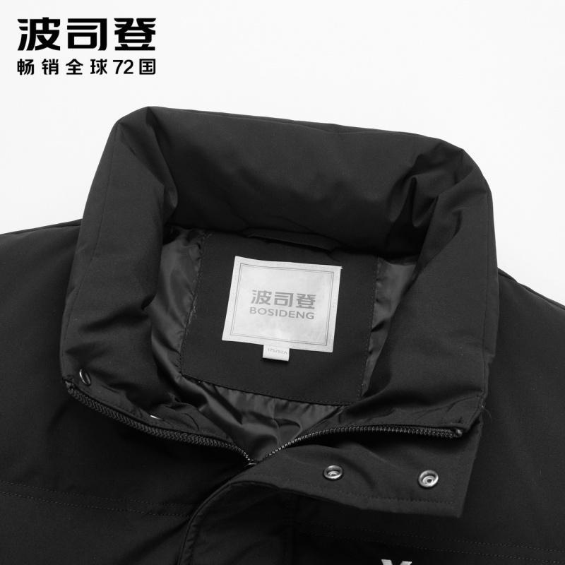 波司登男士短款羽绒服新款休闲立领防寒外套b80142577ds