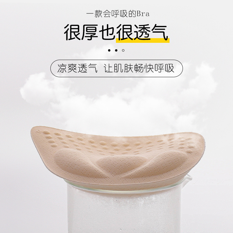 外扩型韩国性感内衣女加厚6cm聚拢小胸显大显腰细无痕无钢圈文胸