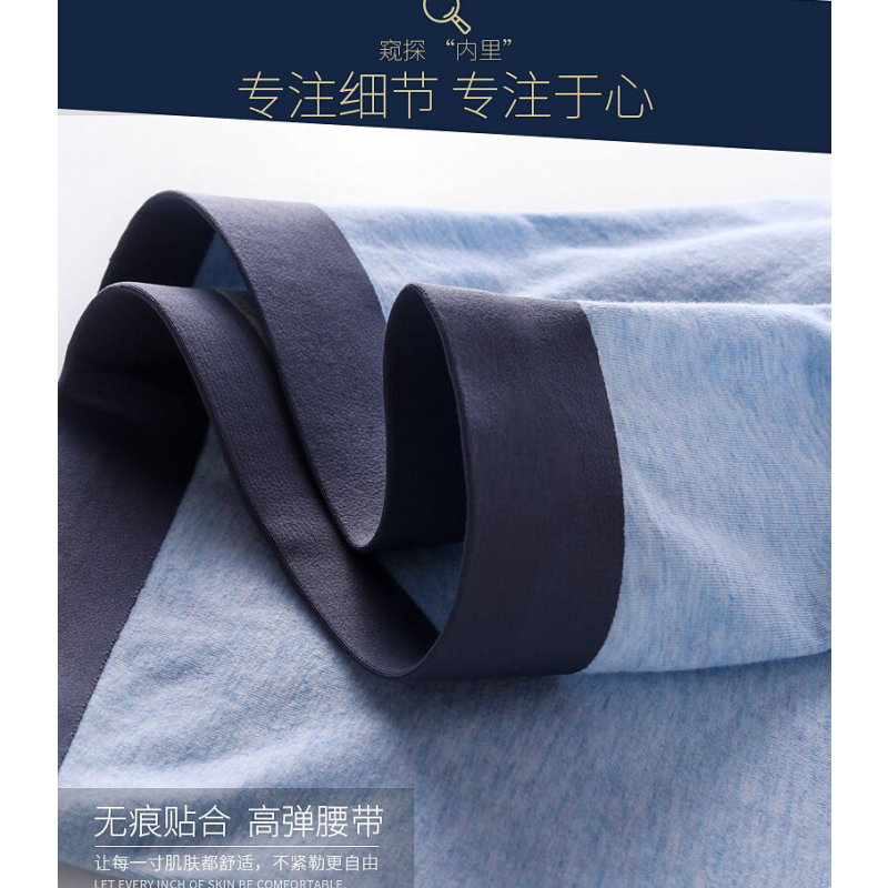 猫人男士花纱明筋车缝平角裤内裤抗菌4条装