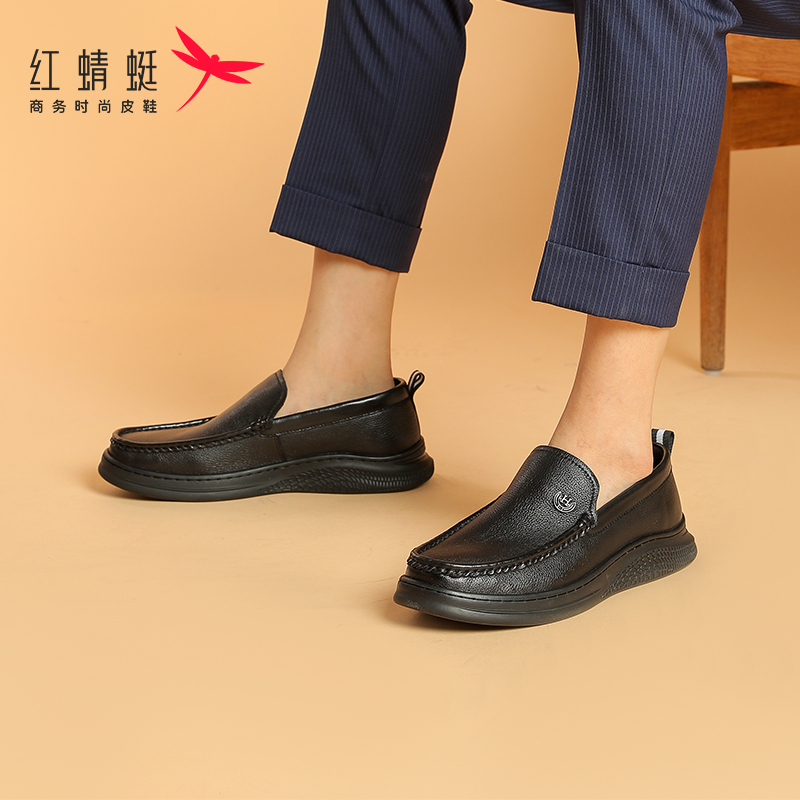 红蜻蜓男鞋2020春秋商务皮鞋男士真皮透气一脚蹬休闲鞋软底驾车鞋
