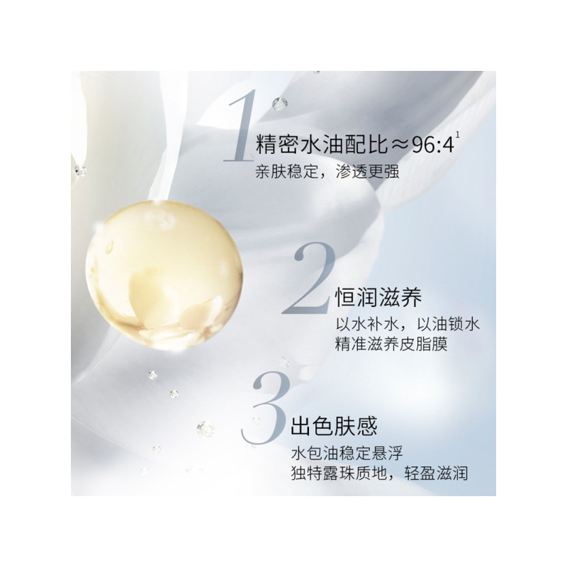 HR赫莲娜小露珠精华水200ML