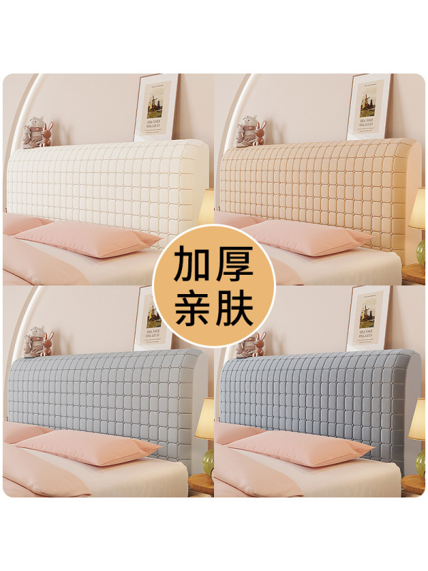 全包床头套罩软包简约现代防尘通用卐能床头罩木床靠背套新款