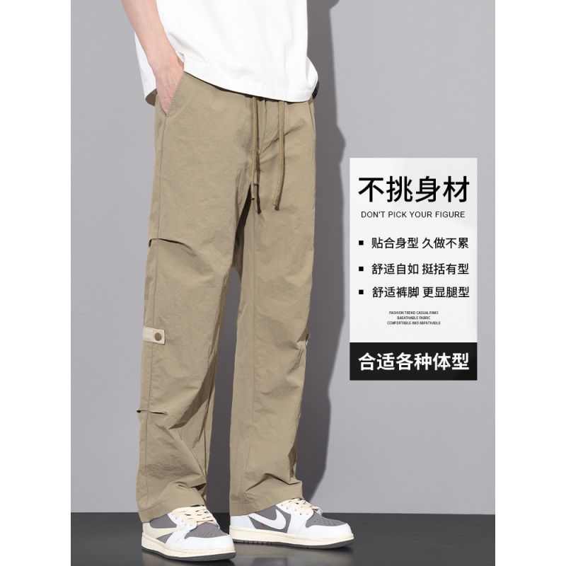 工装裤男士宽松直筒夏季薄款青少年春秋速干冲锋冰丝黑色休闲裤子