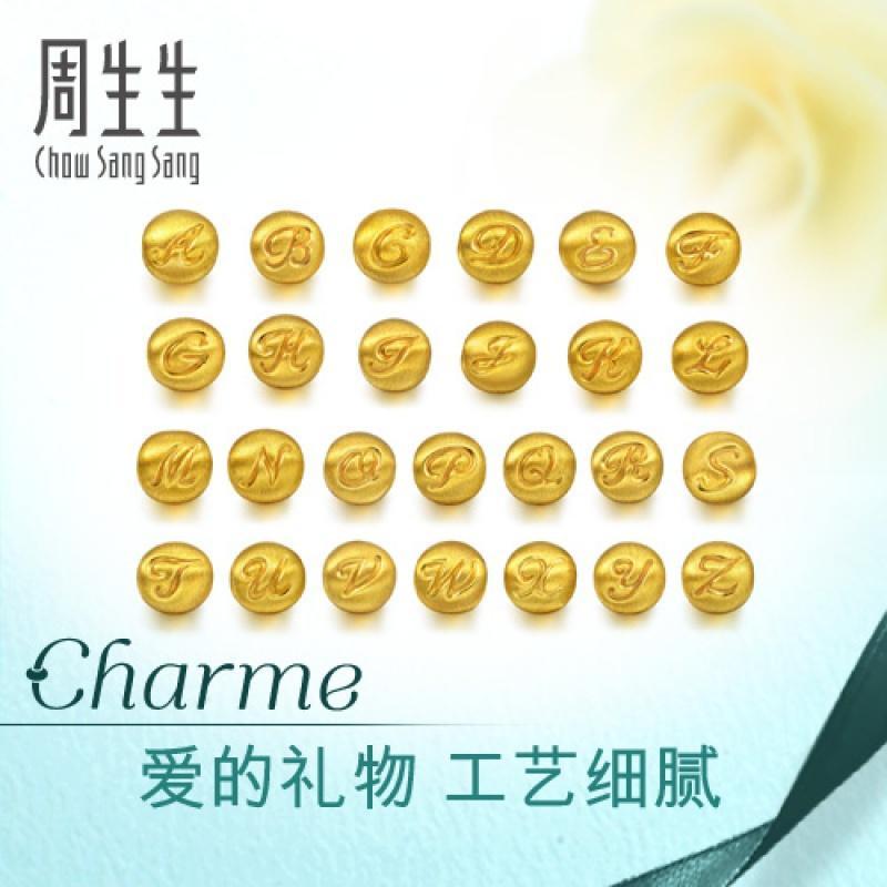 周生生(CHOWSANGSANG)黄金(足金)Charme串珠系列字母转运珠 定价
