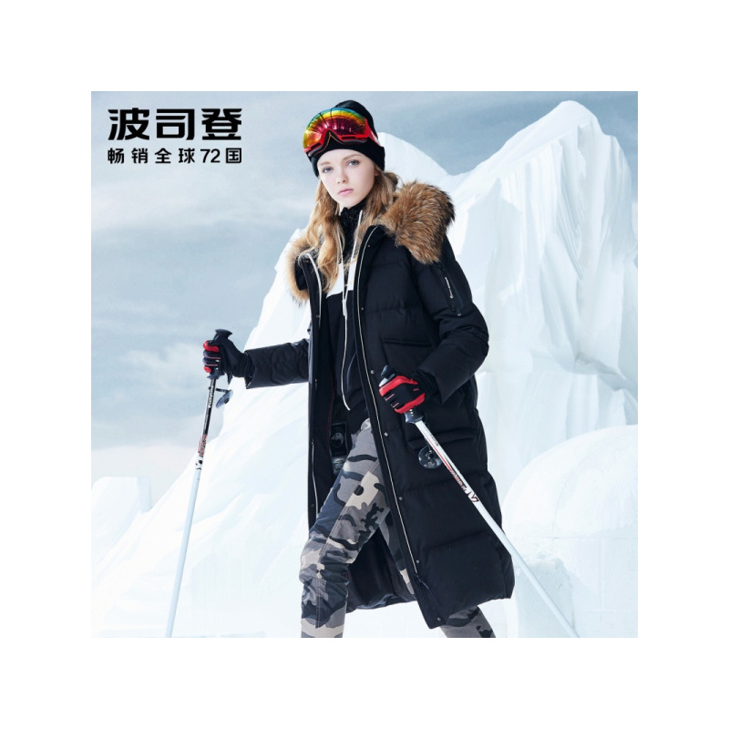 波司登BOSIDENG2018新款鹅绒中长款运动时尚大毛领加厚羽绒服女B80142154