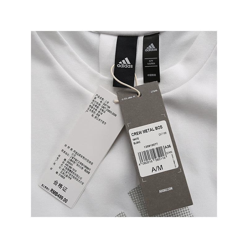 ADIDAS阿迪达斯女子休闲运动卫衣长袖舒适圆领套头衫DX7199图片