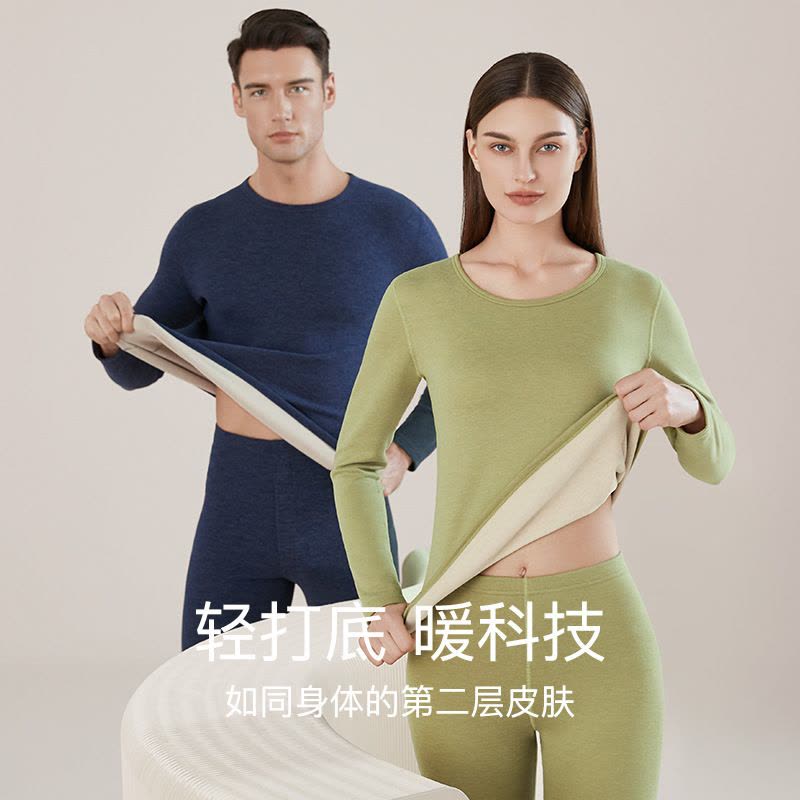 羊绒蚕丝保暖内衣女圆领无痕秋冬季保暖套装发热情侣秋衣秋裤男女图片