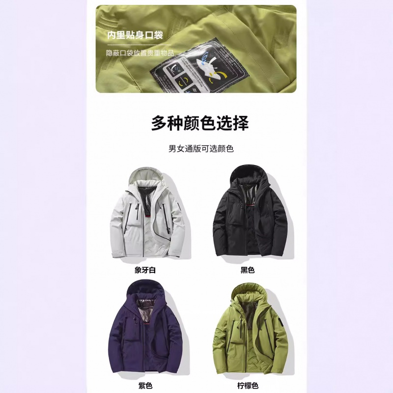 男装棉衣秋冬款加绒加厚保暖棉服防风防水爬山宽松棉衣冲锋衣男