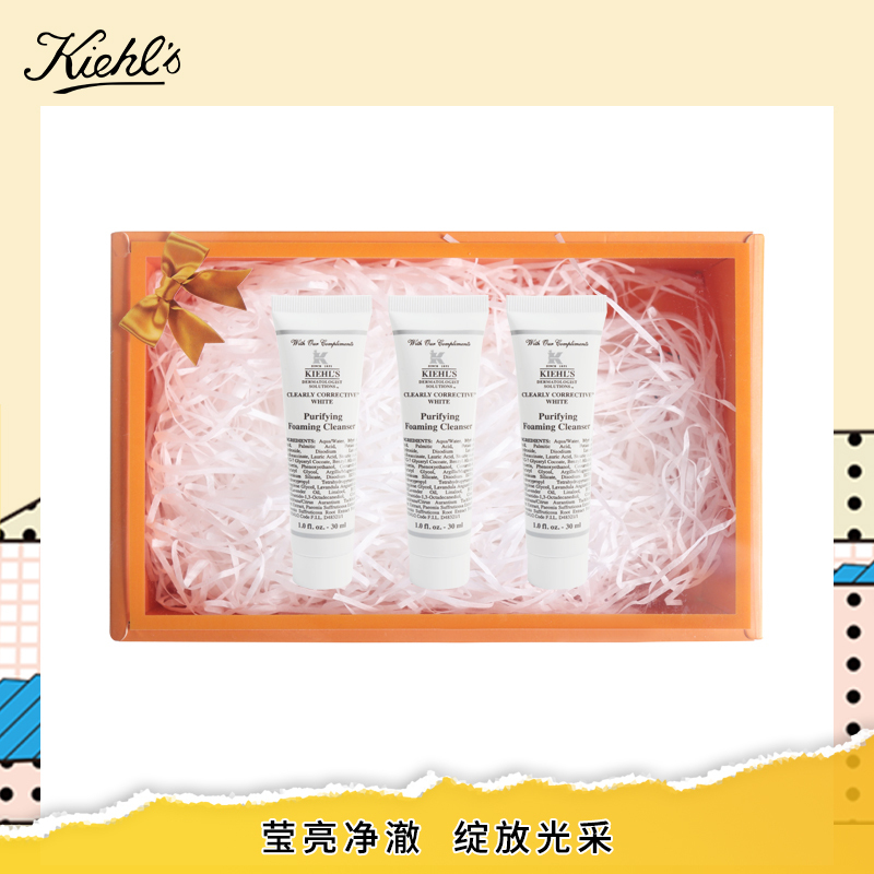 科颜氏(Kiehl’s)莹亮净肤泡沫洁面乳30ml*3