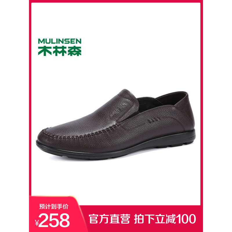 木林森男鞋2019春季新款套脚商务鞋ss97116
