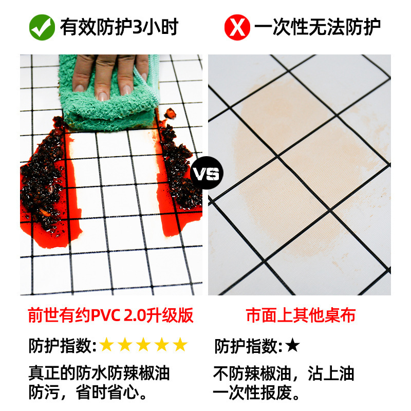 桌布防水防油免洗pvc学生书桌ins风网红长方形餐桌台布茶几桌垫