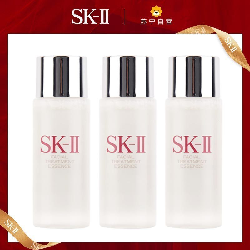 [专柜正品 顺丰速运]日本SK-II/SK2 青春露神仙水30ml*3小样 修护保湿补水 滋润营养紧肤淡皱